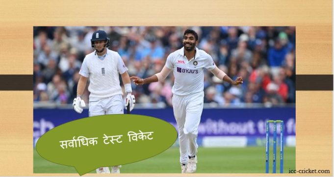 विश्व टेस्ट चैंपियनशिप (2021-23) सर्वाधिक टेस्ट विकेट