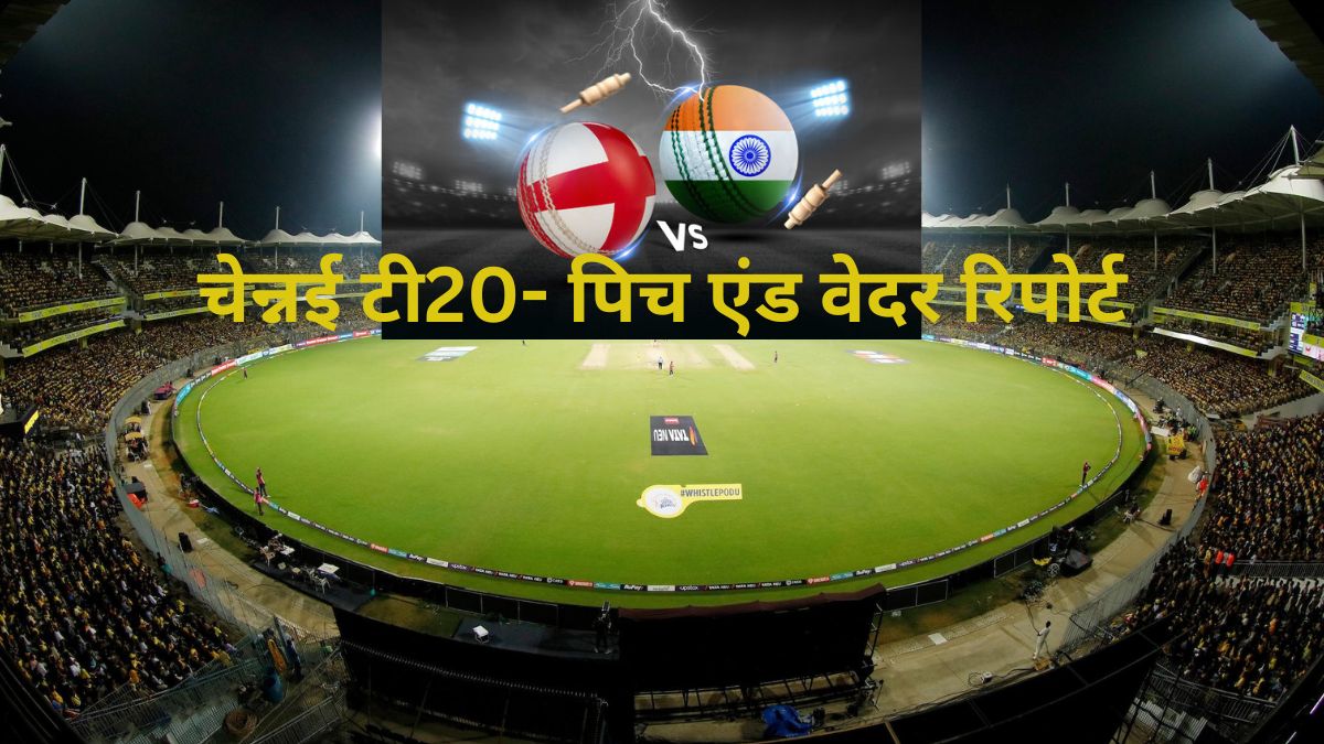 IND vs ENG 2nd T20: