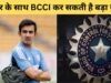 Gautam Gambhir