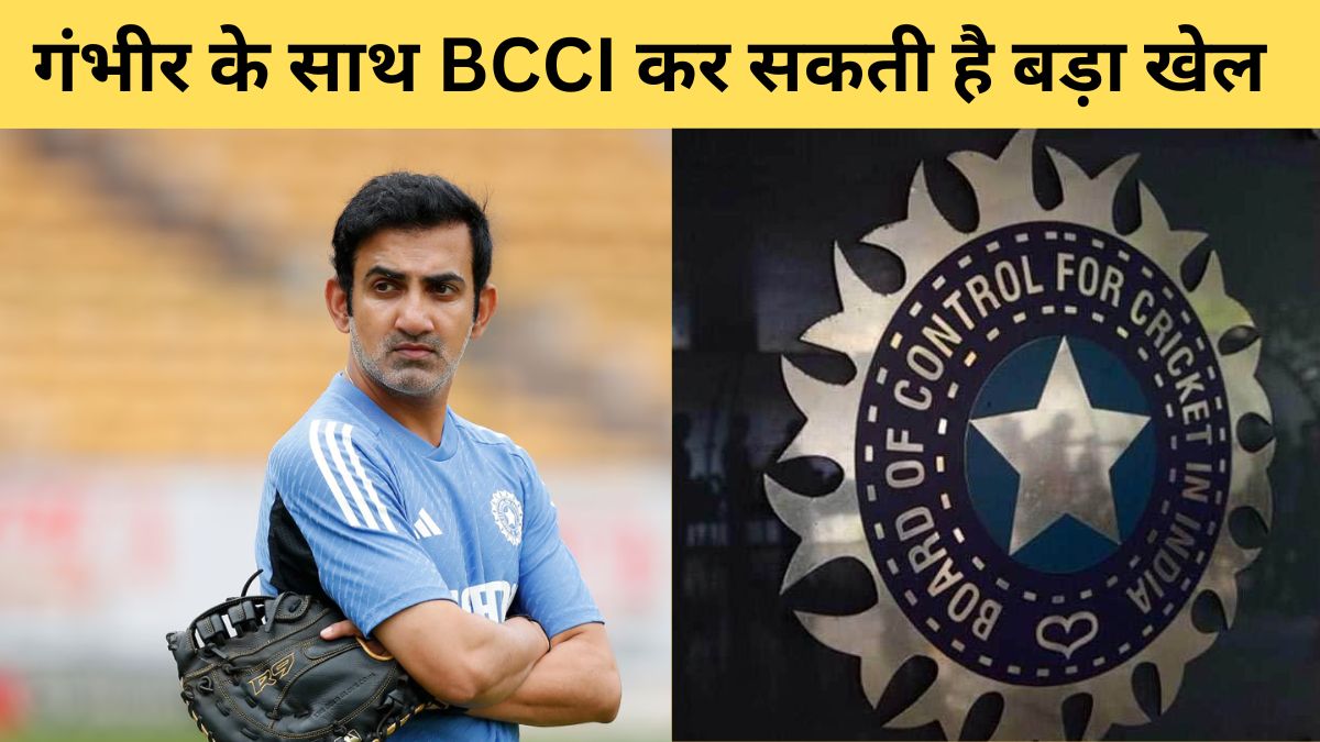 Gautam Gambhir