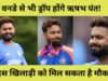 Rishabh Pant