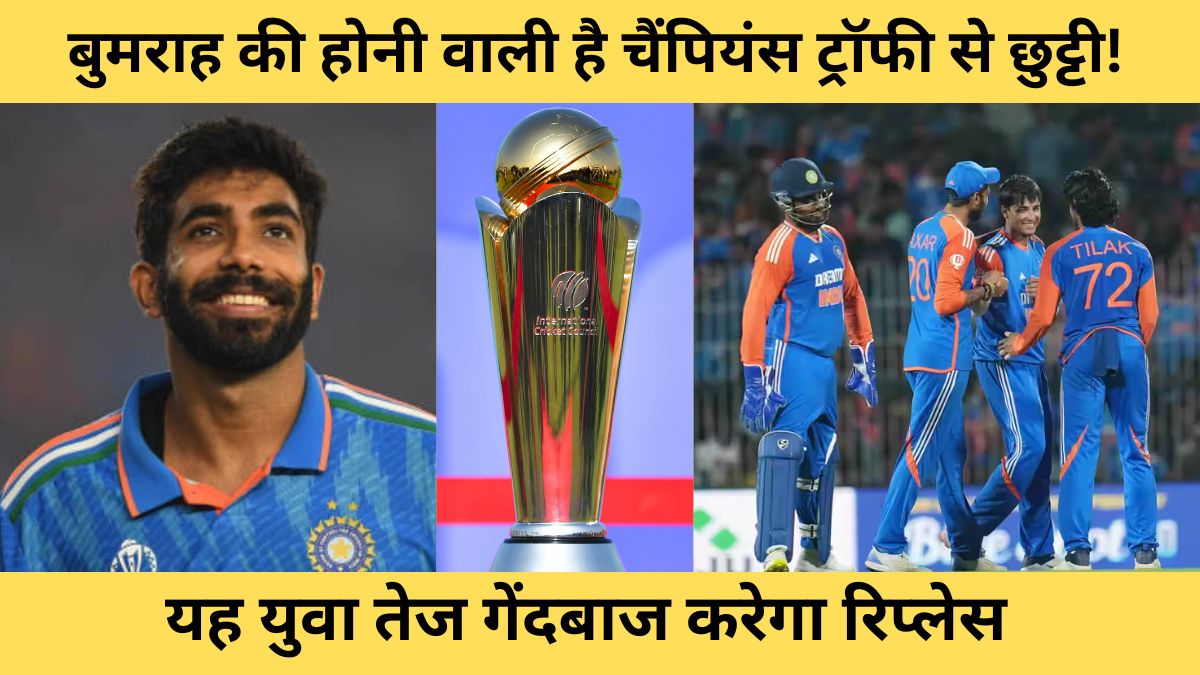 Jasprit Bumrah