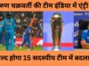 Team India