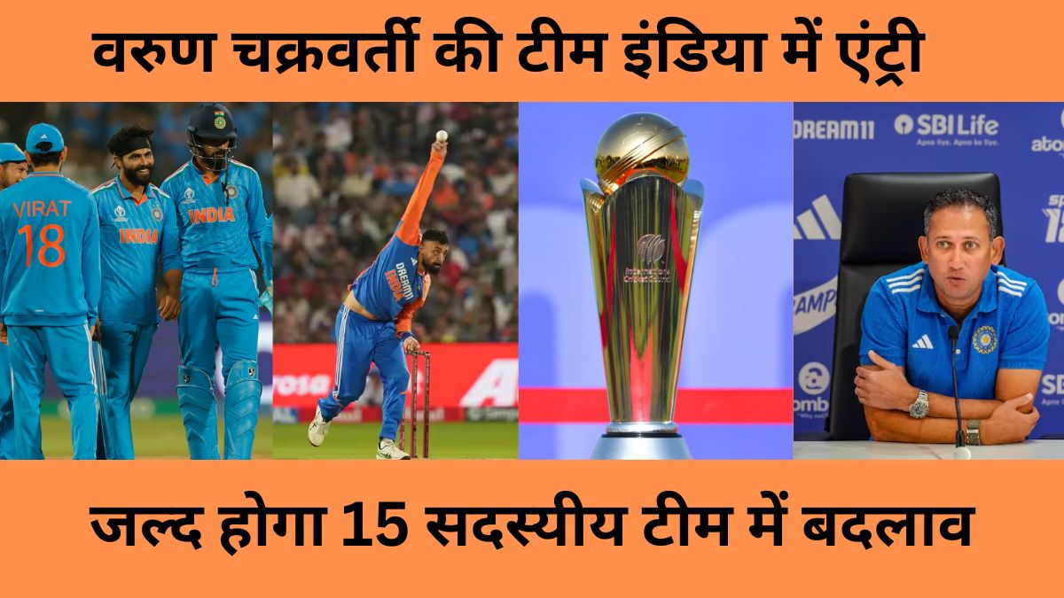 Team India