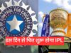 IPL 2025