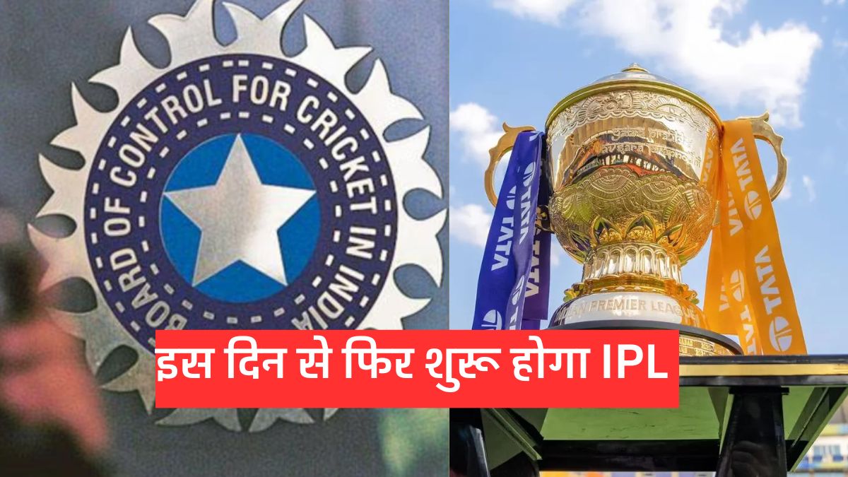 IPL 2025