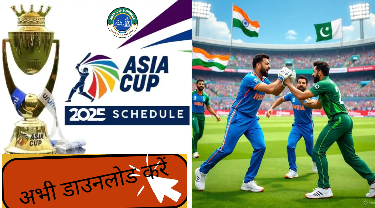  Asia Cup 2025