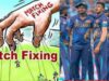 ICC pronounced punishment in match fixing case, imposed ban on 39 year old veteran player