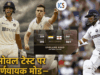 Yashasvi Jaiswal Test Century