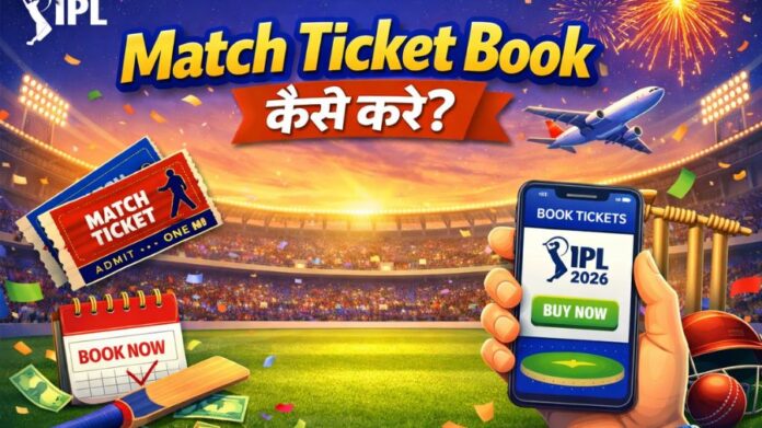 How to Book IPL 2026 Match Ticket