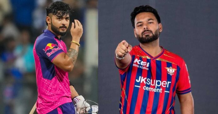 IPL Match Today RR vs LSG